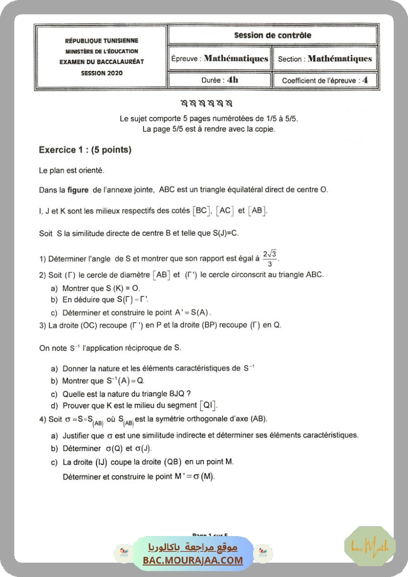 Sujet controle math Bac 2020 – Section math